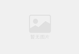 大荔防水补漏公司的电话号码是多少?